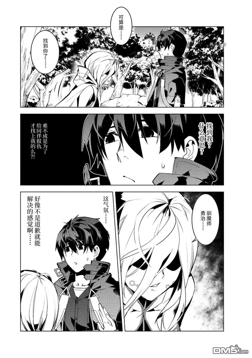 第7页