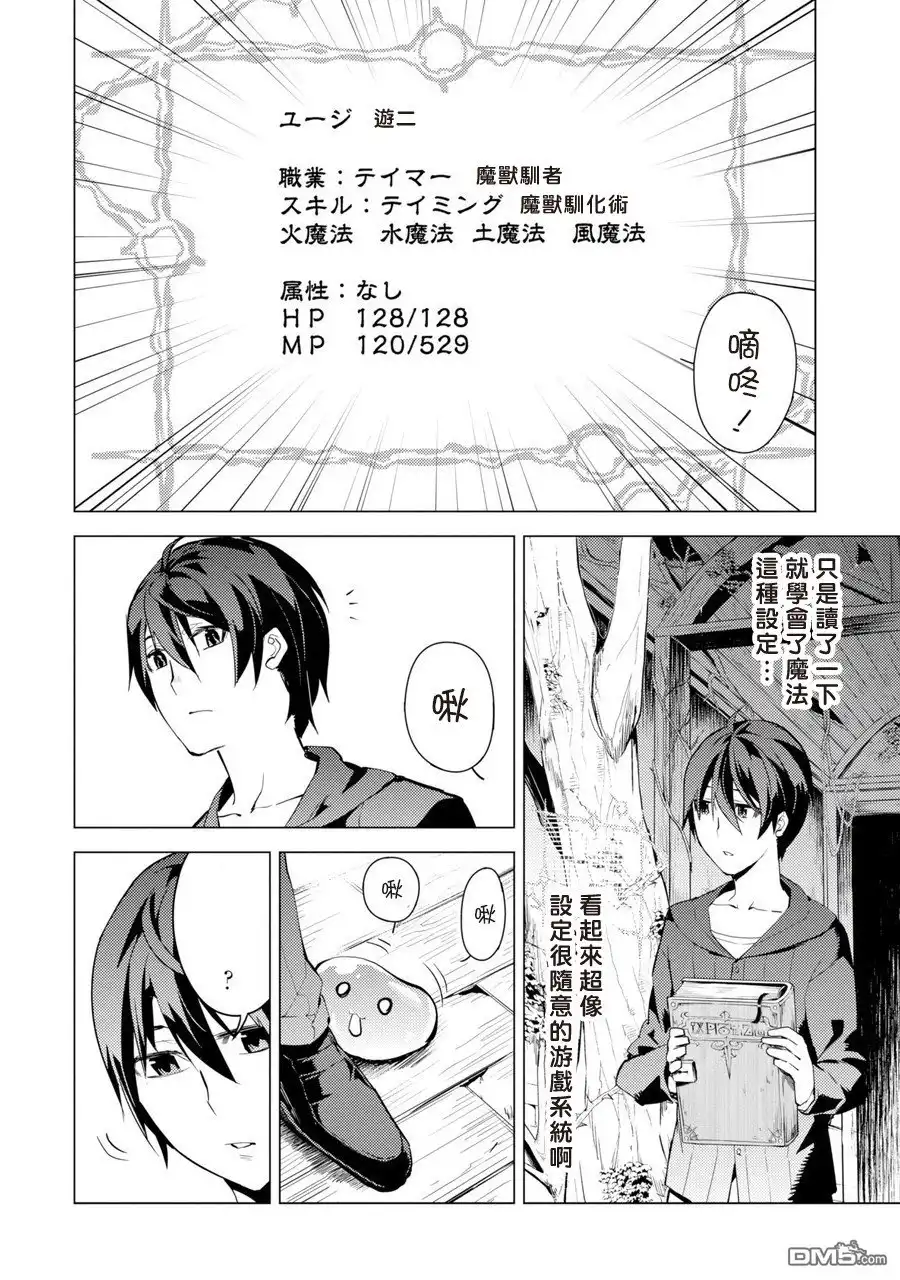 第14页