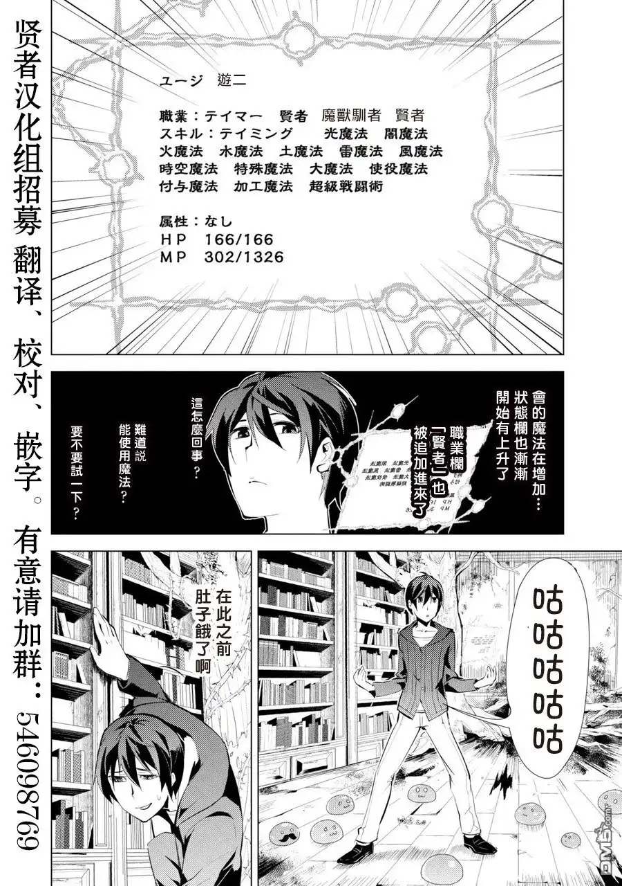 第19页