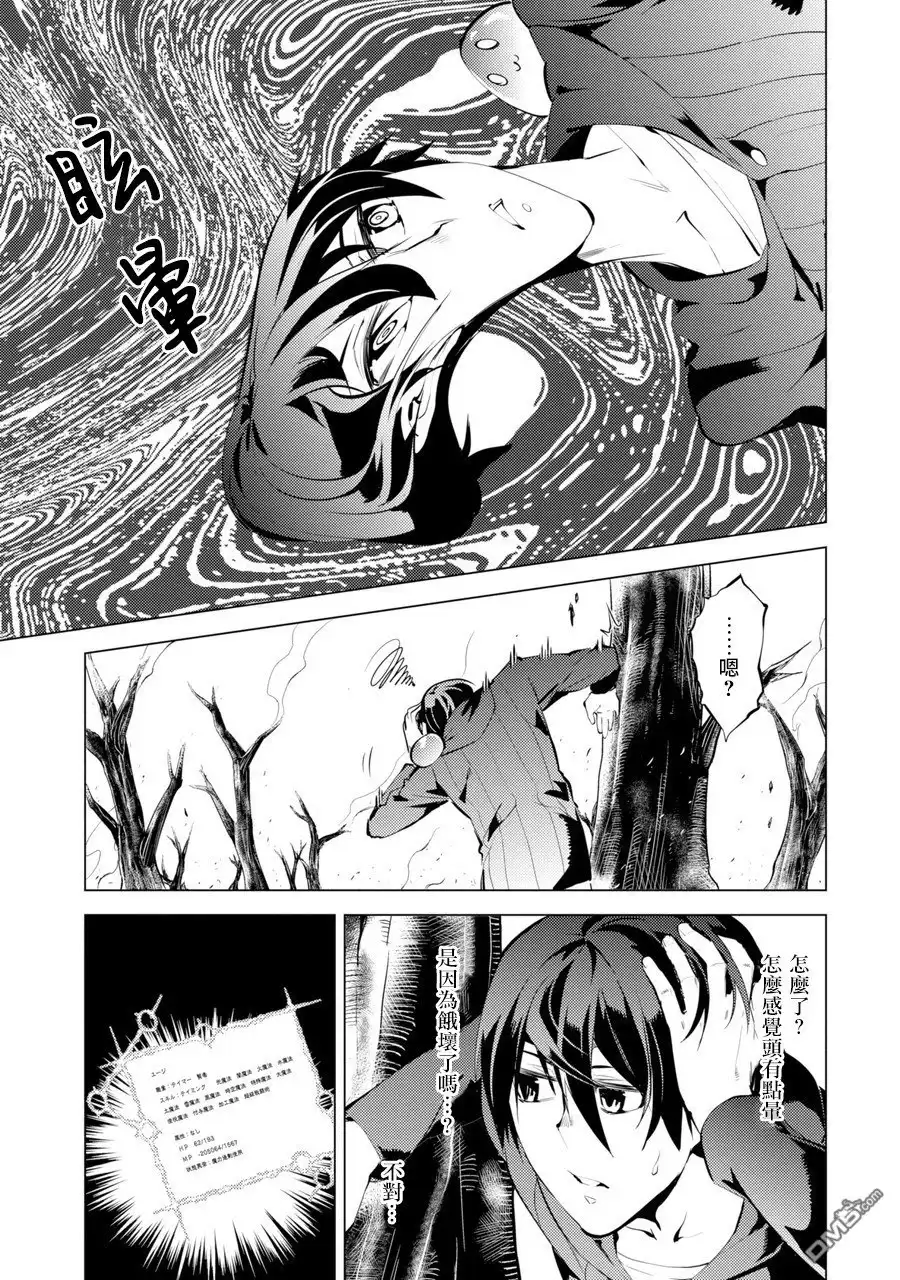 第33页