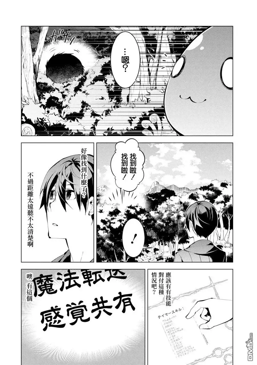 第42页