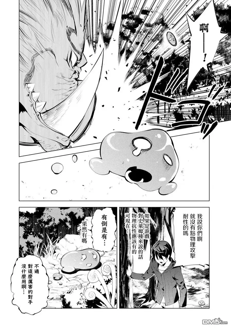 第46页