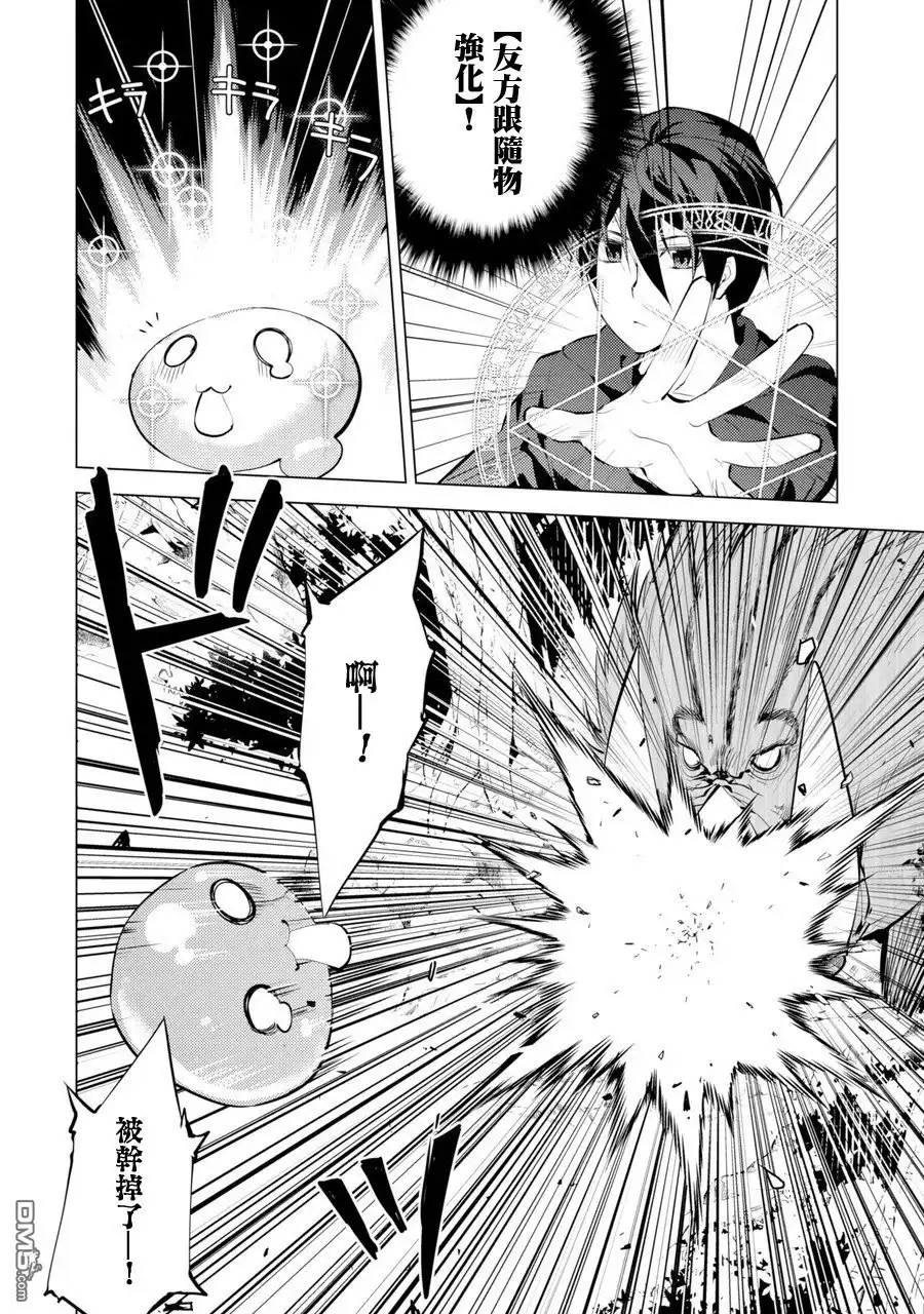 第48页