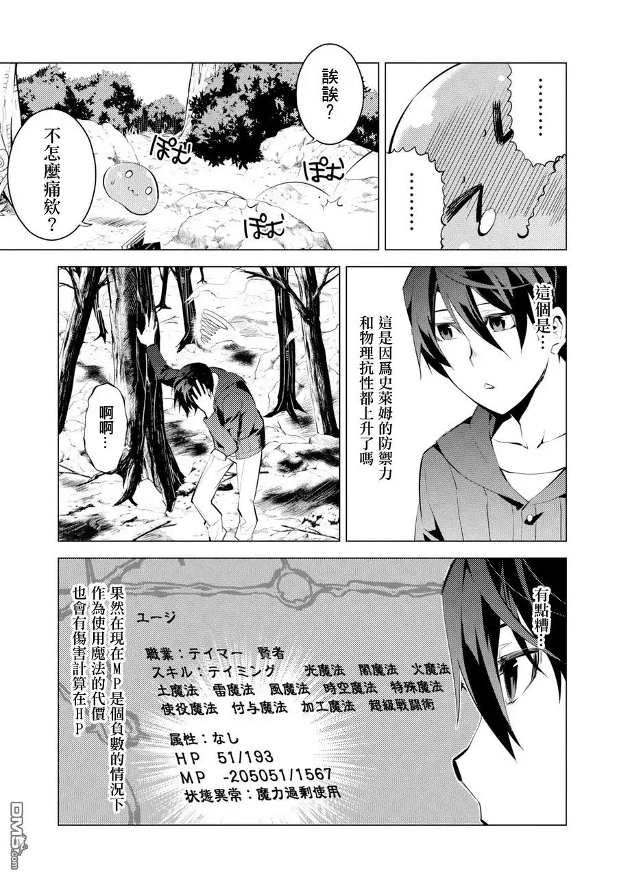 第49页