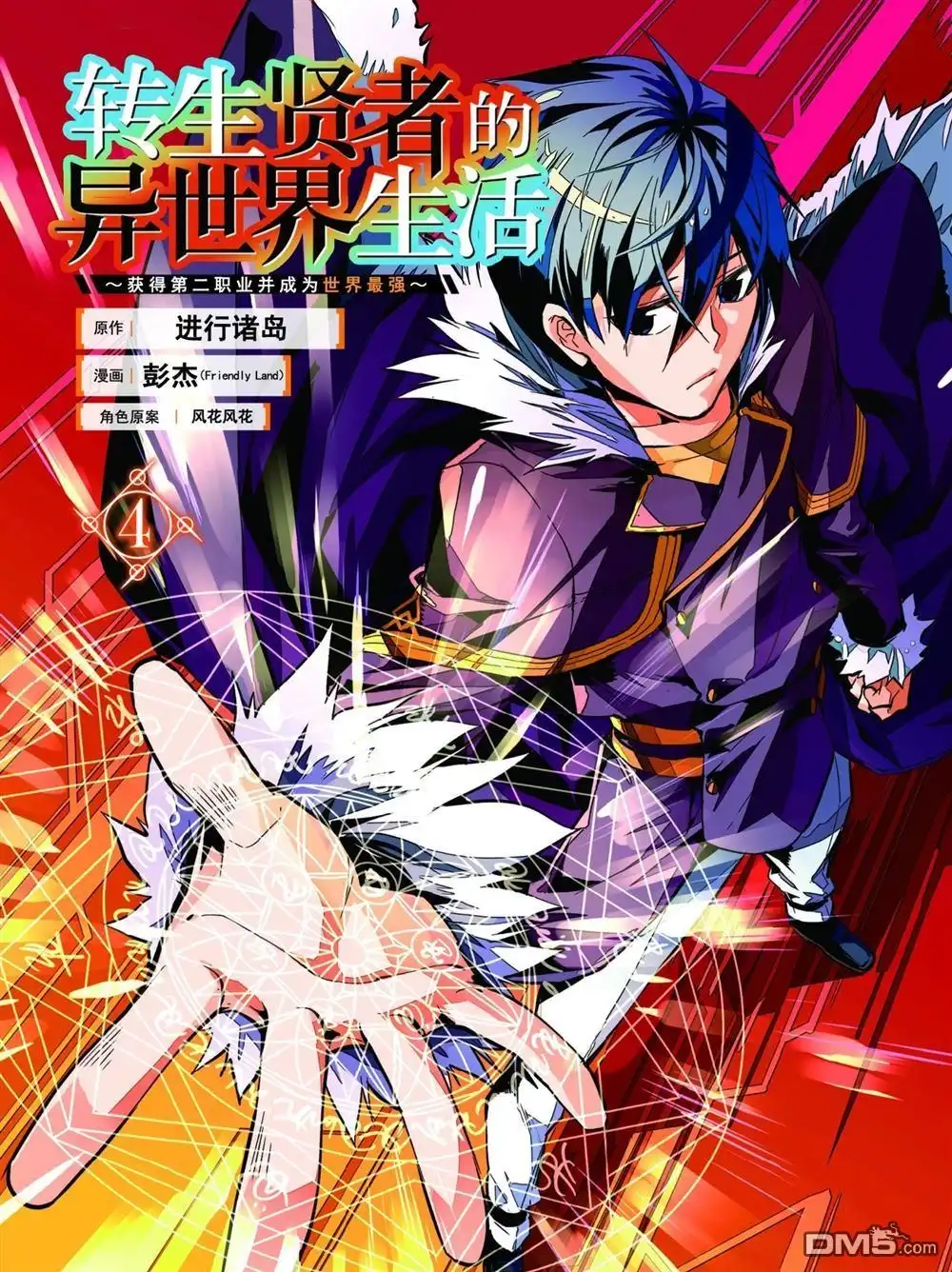 第2页