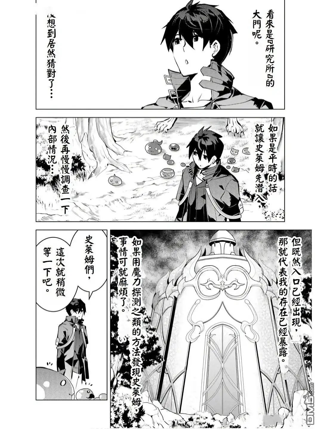 第10页