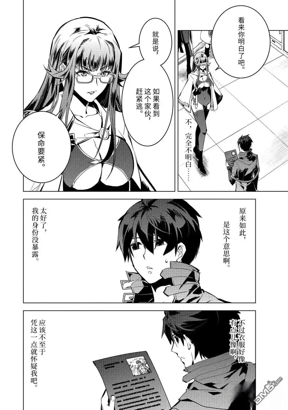 第12页
