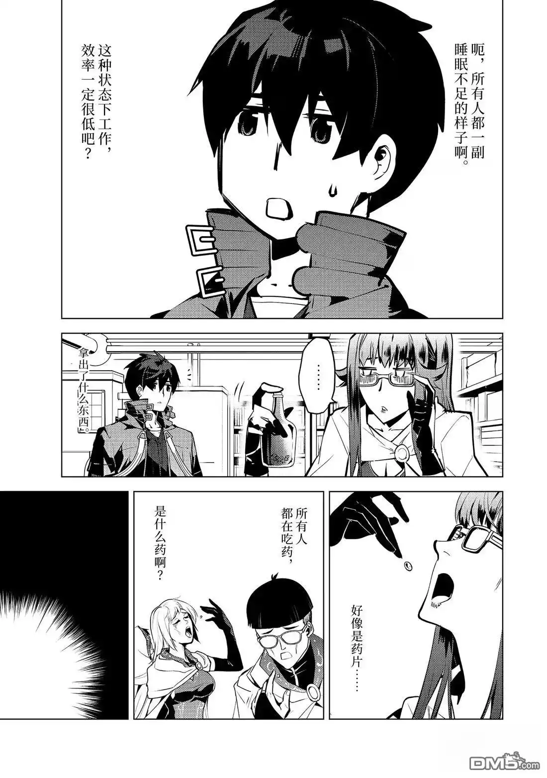 第9页