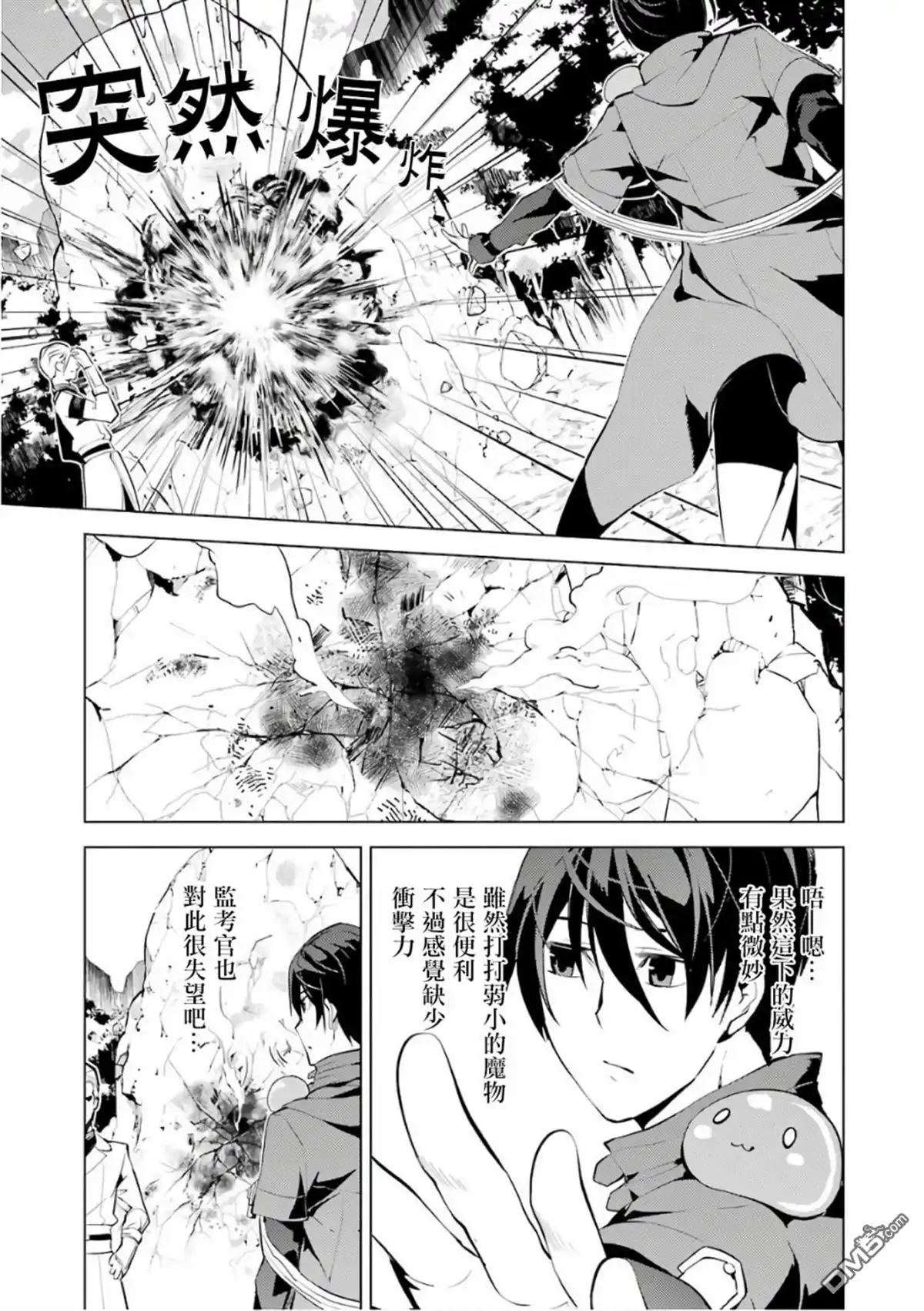 第19页