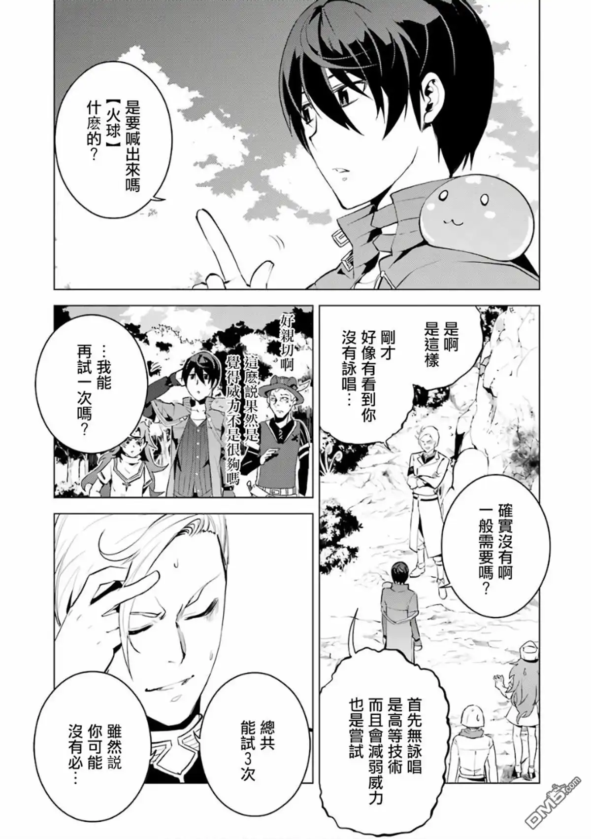 第21页