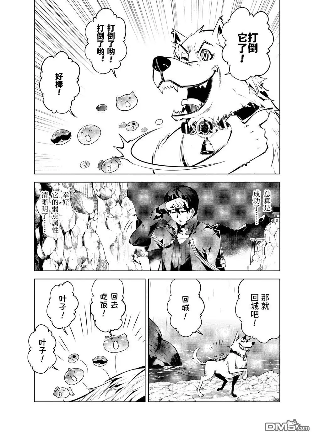 第13页