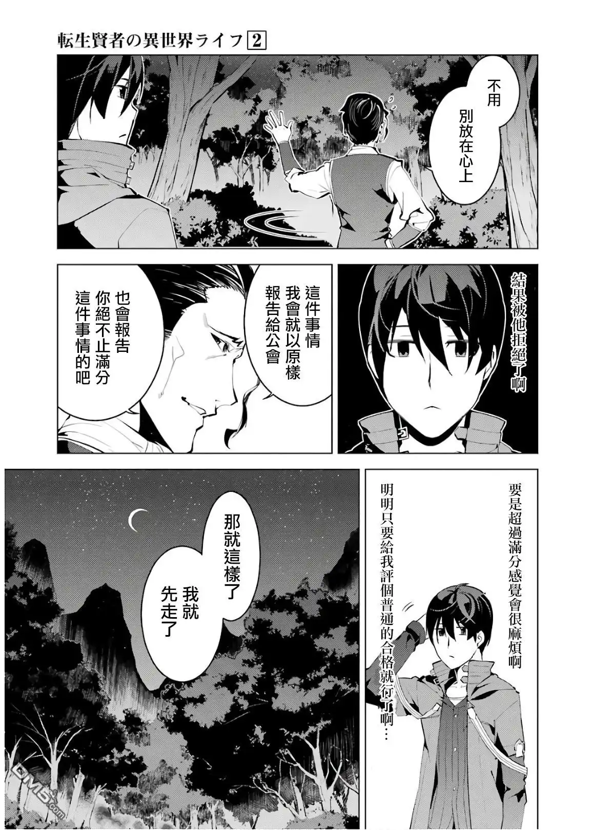 第13页