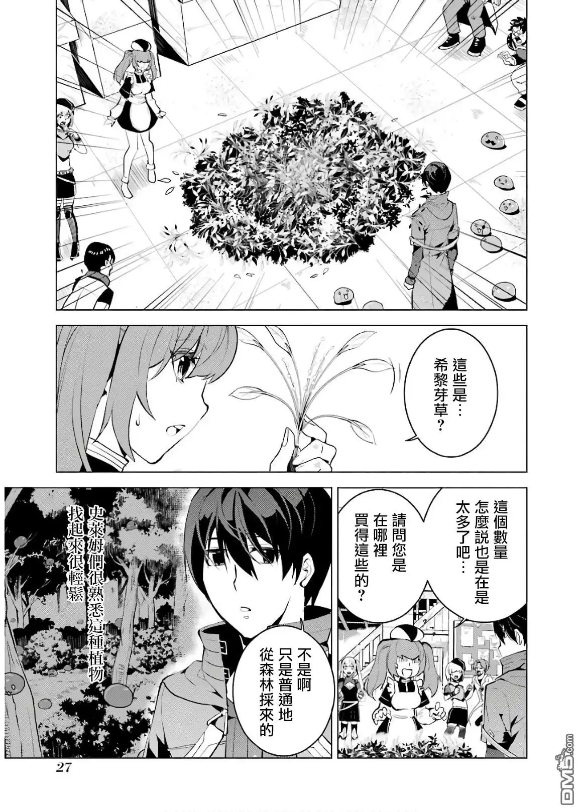 第25页