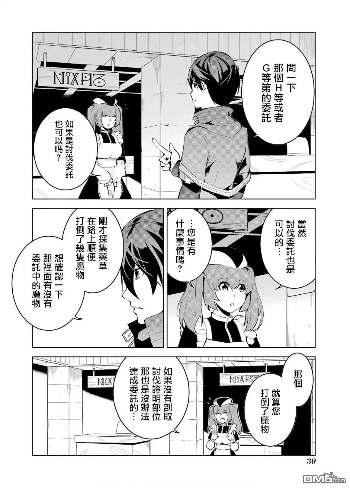 第28页