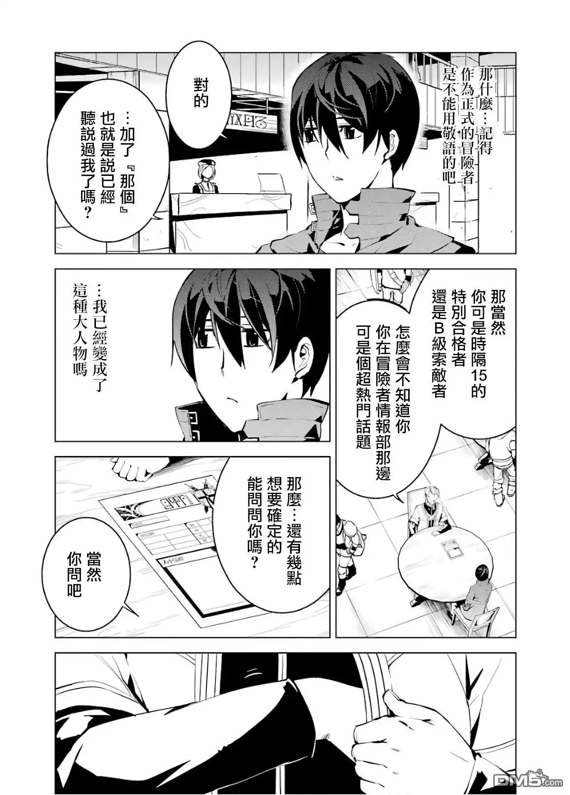 第31页