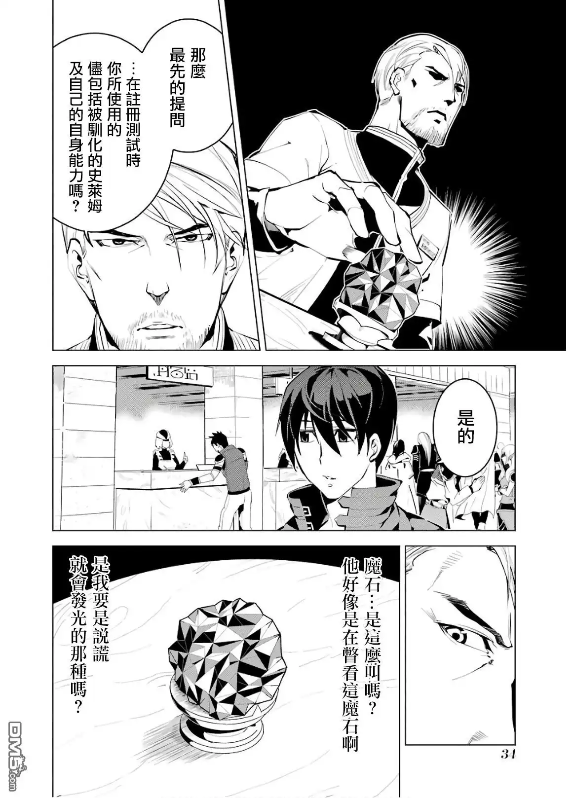 第32页