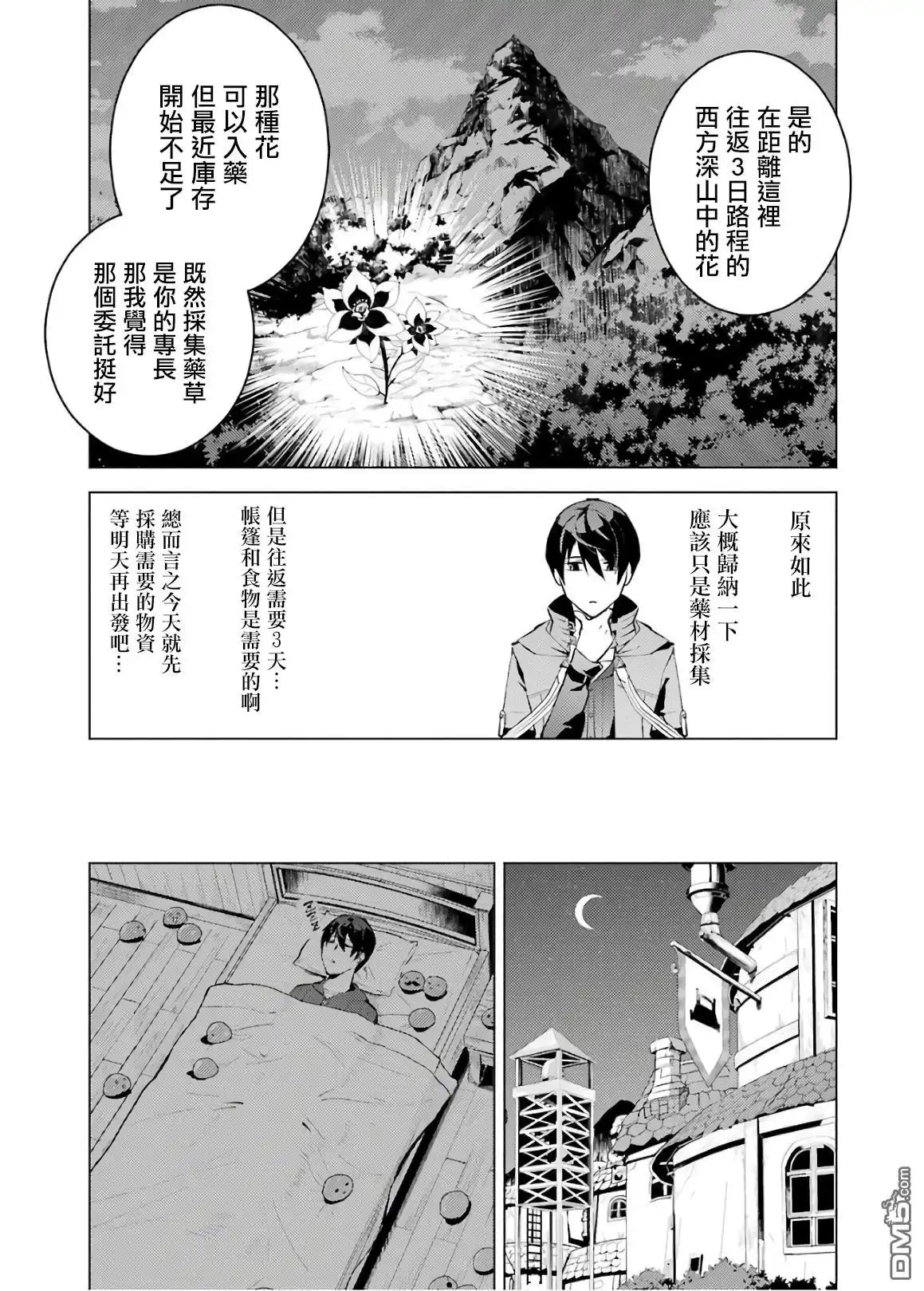 第35页