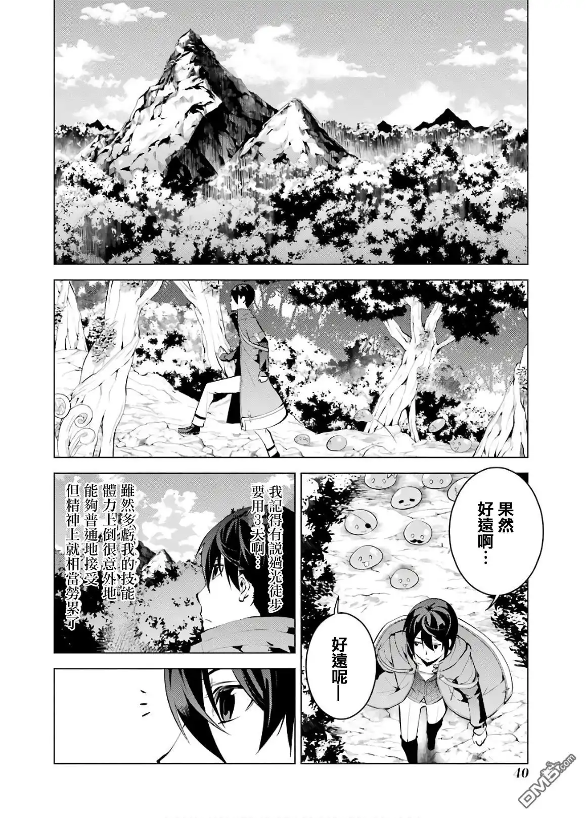 第38页