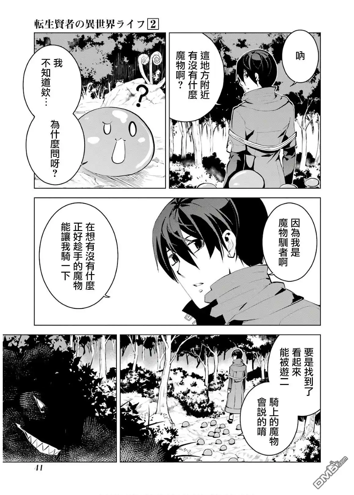 第39页