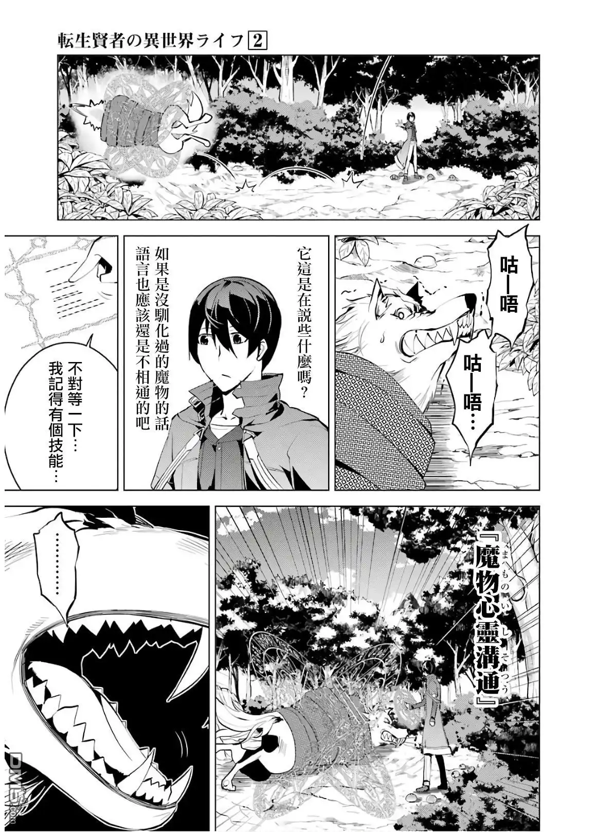 第44页