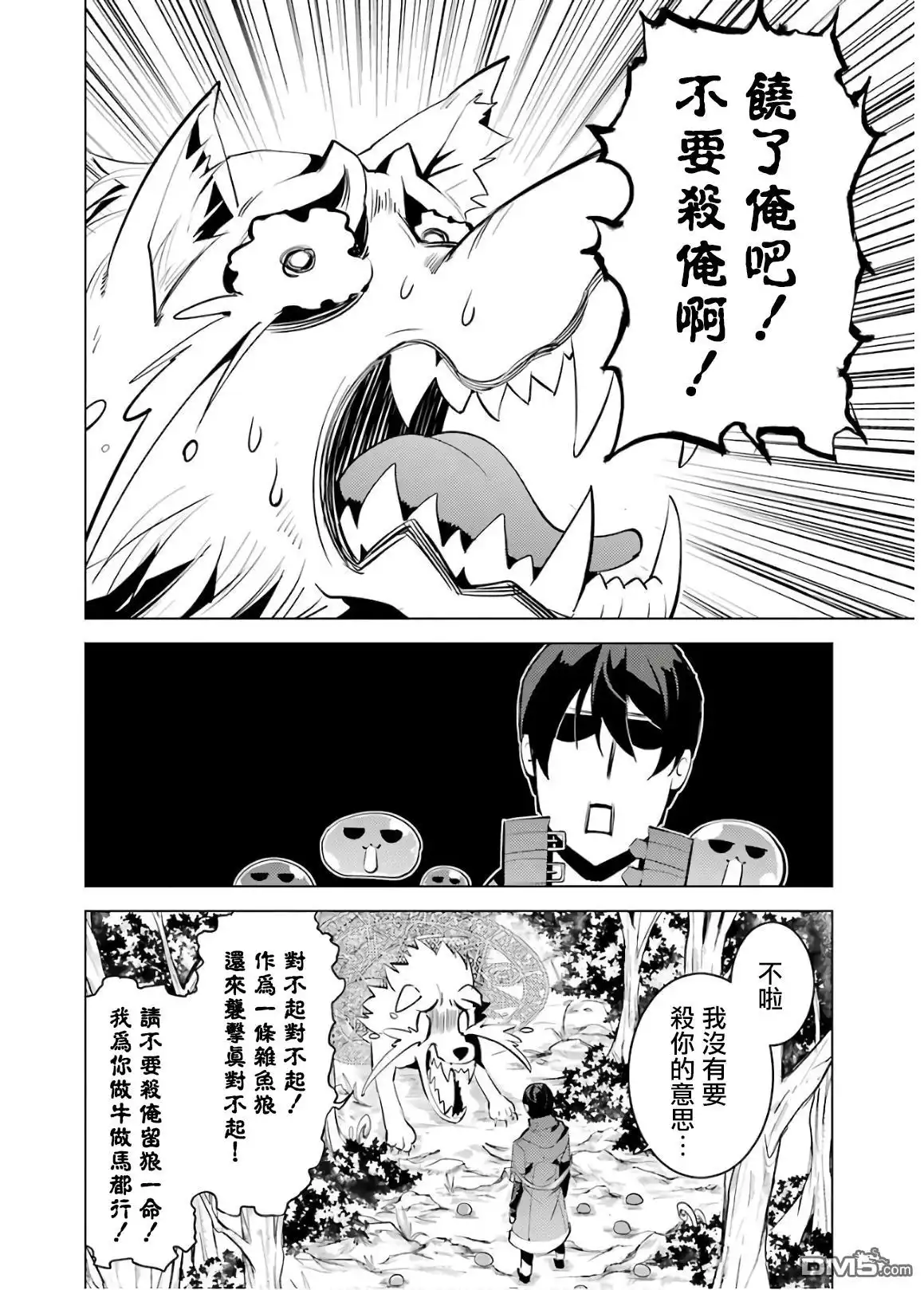 第45页