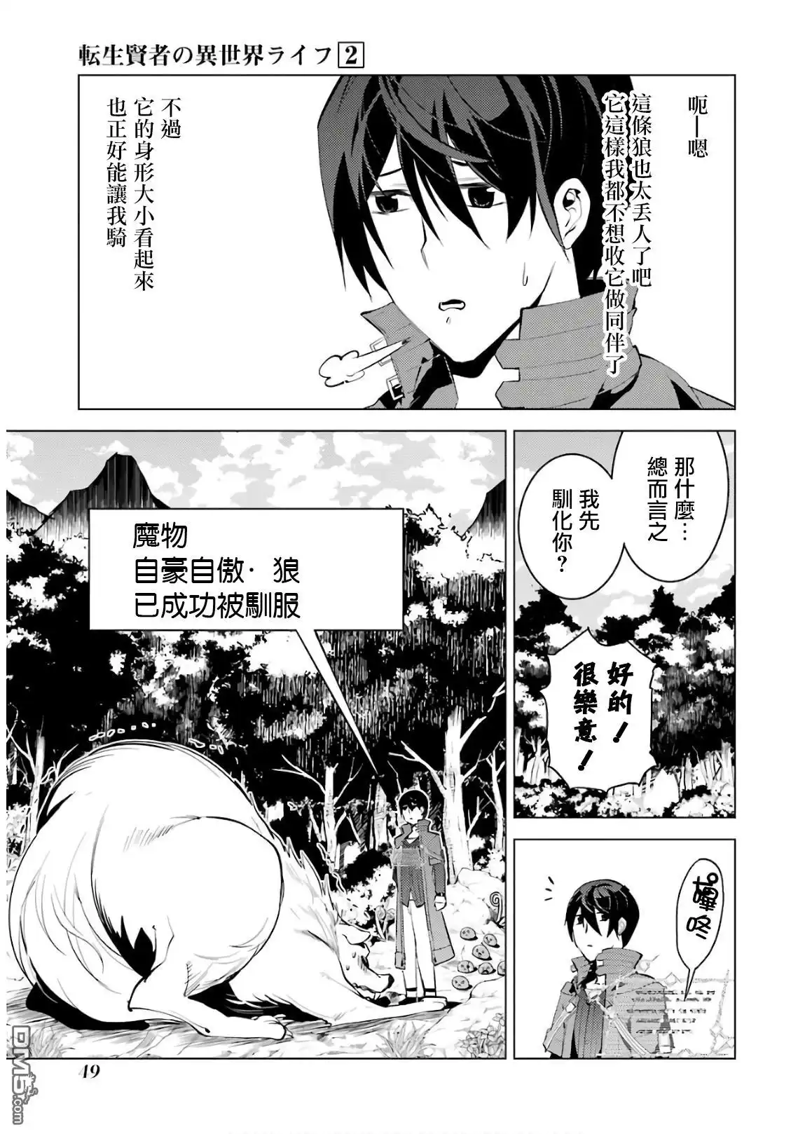 第46页