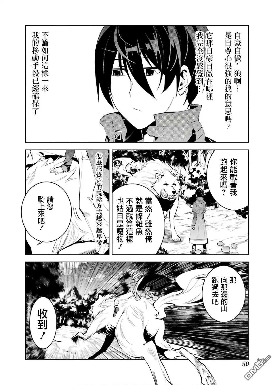 第47页