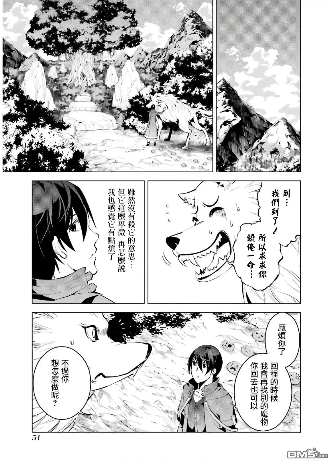 第48页