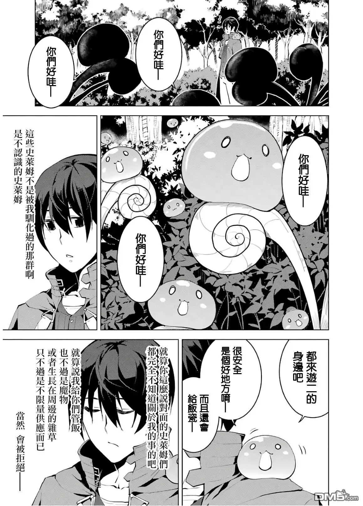 第50页