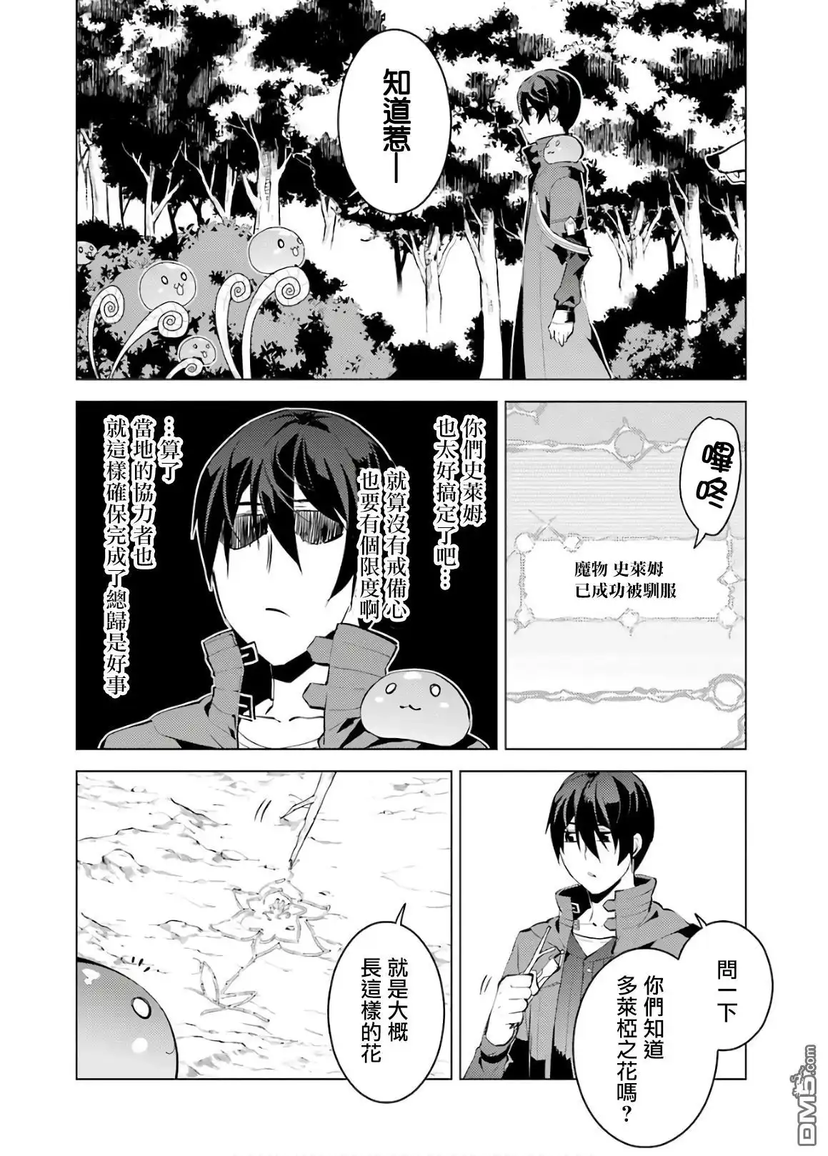 第51页