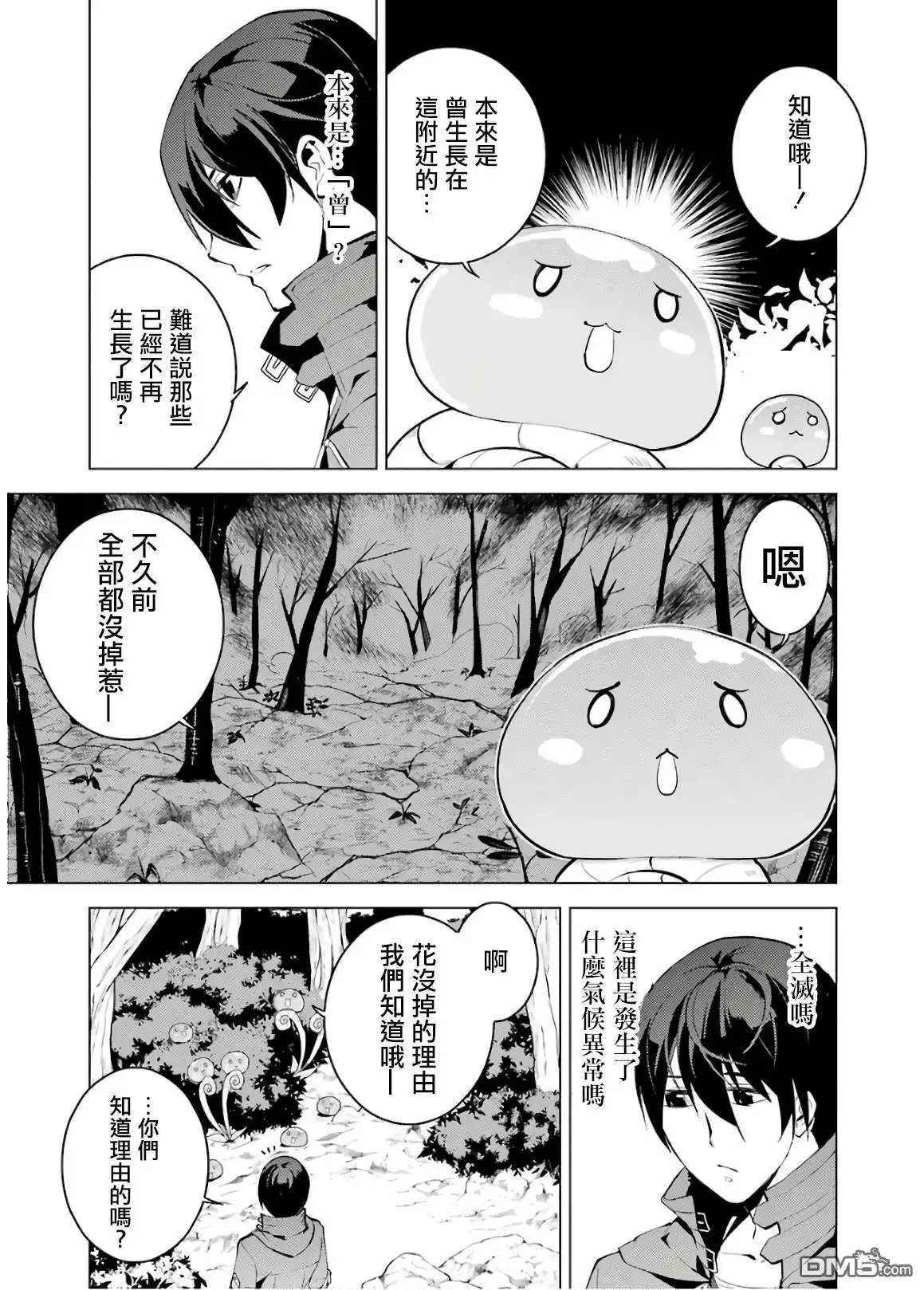 第52页
