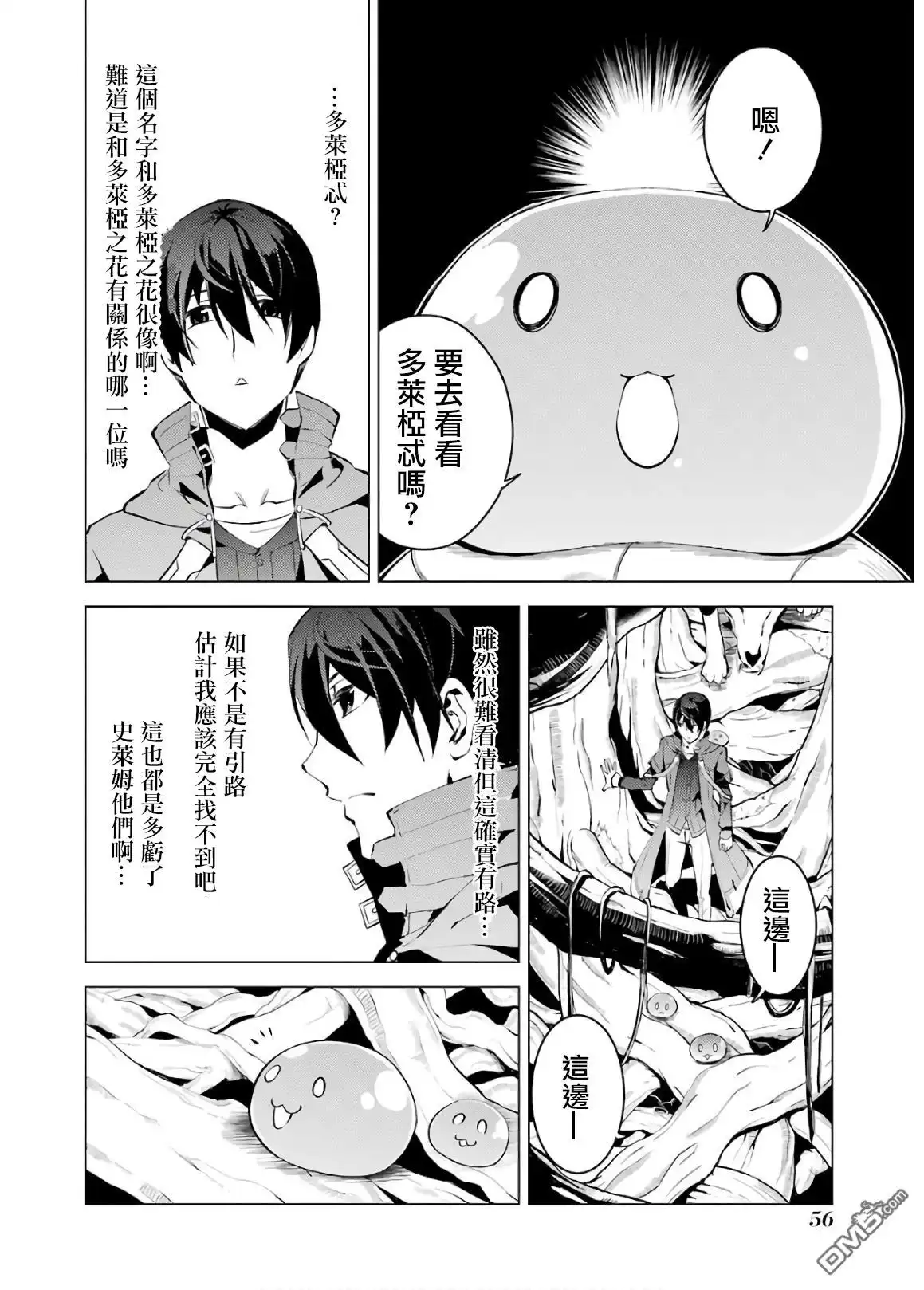 第53页