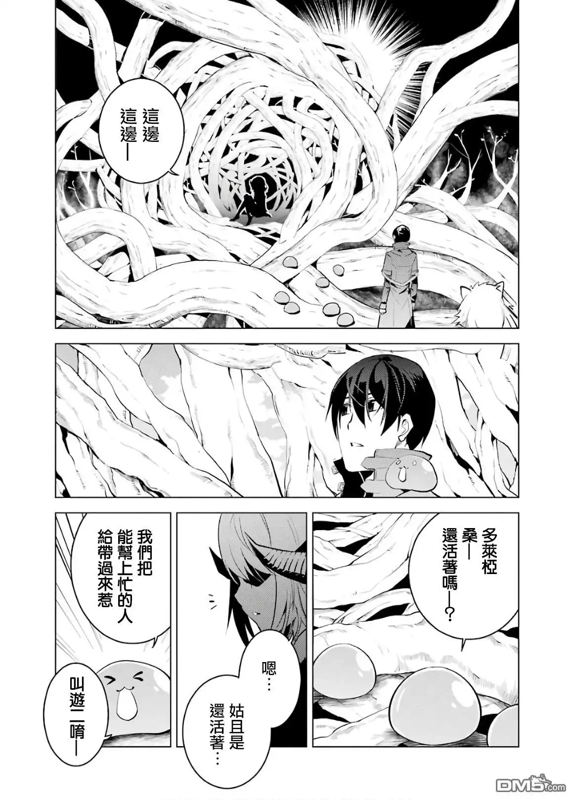 第54页