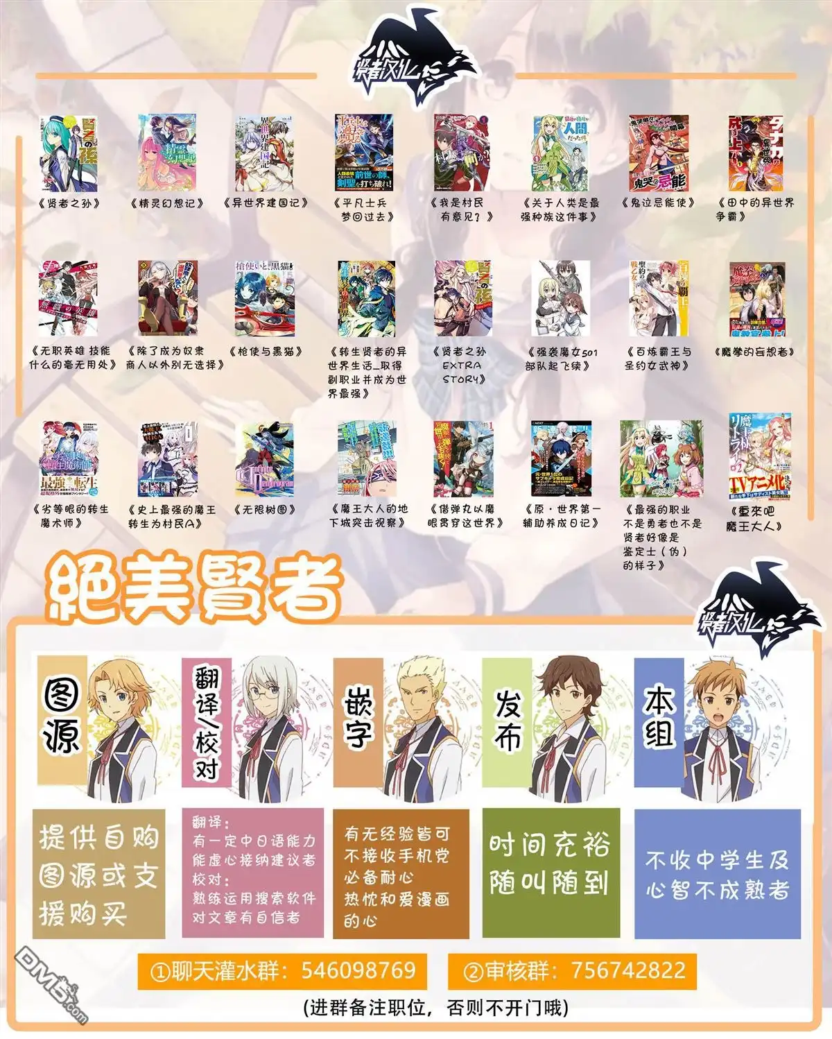 第56页
