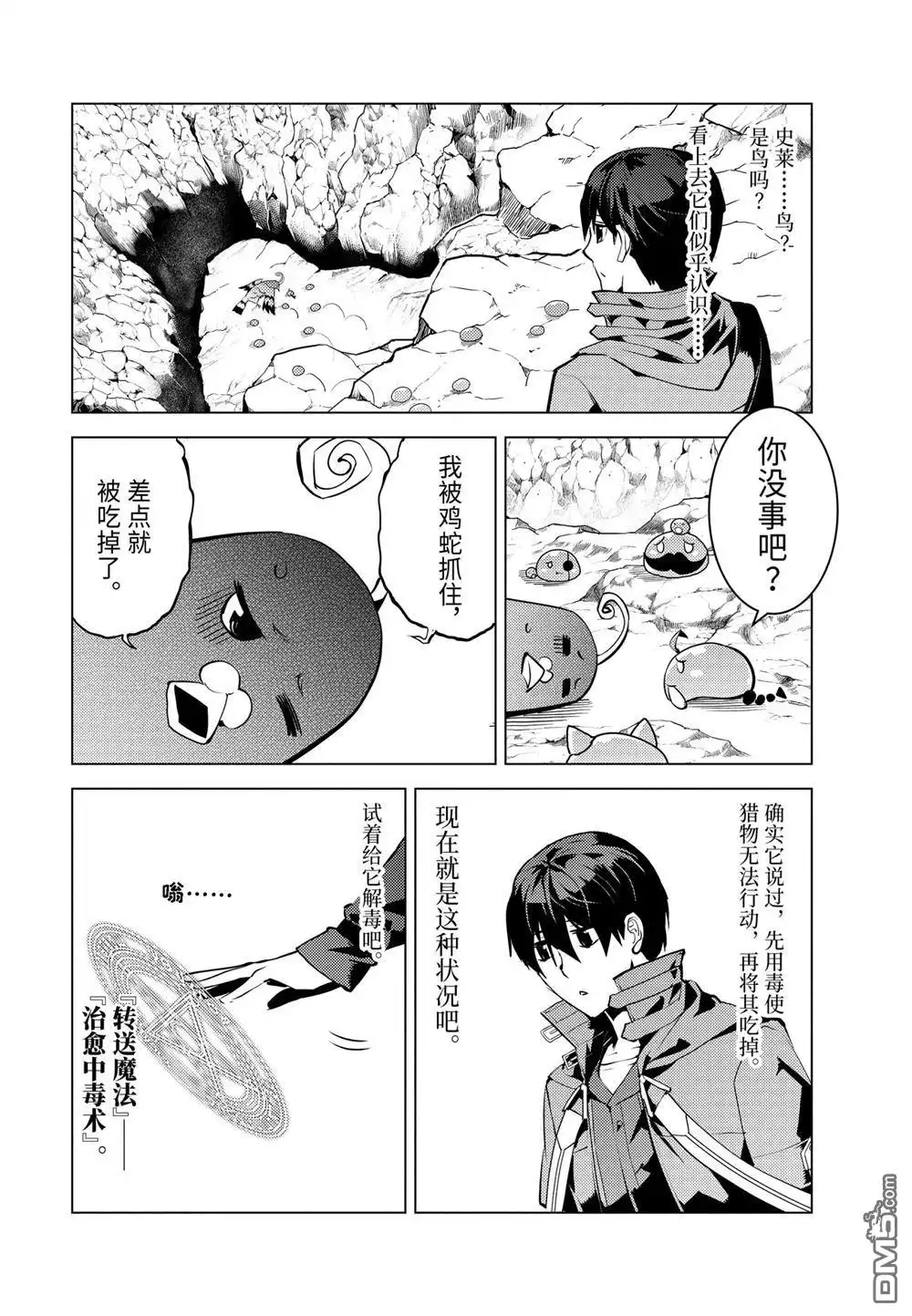 第3页