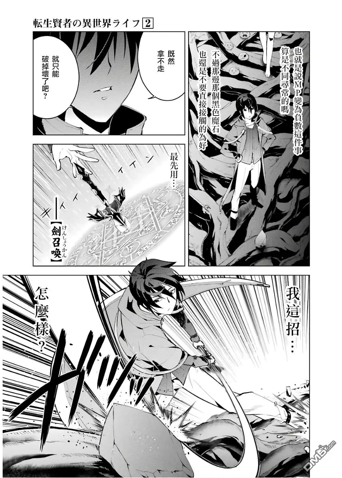 第13页