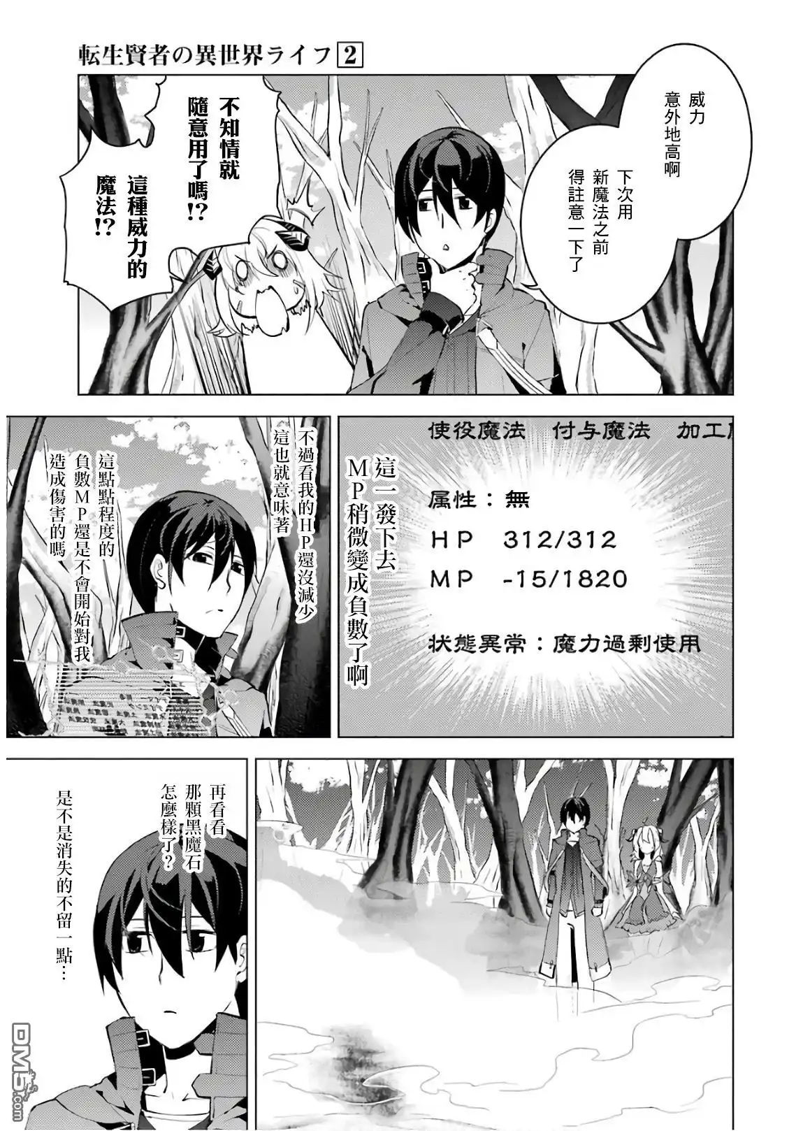 第20页