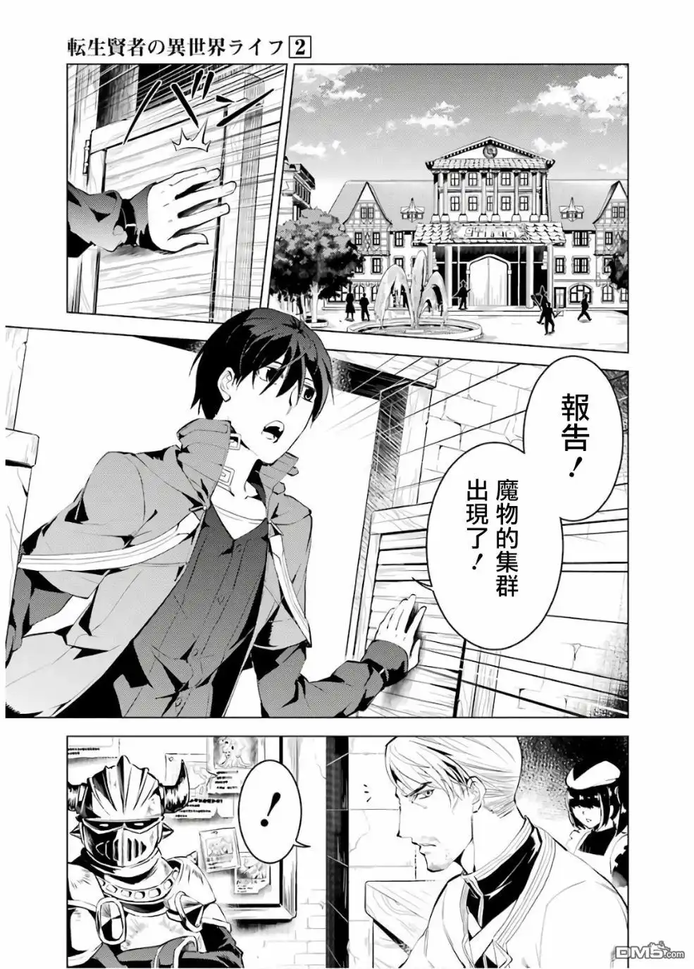 第29页
