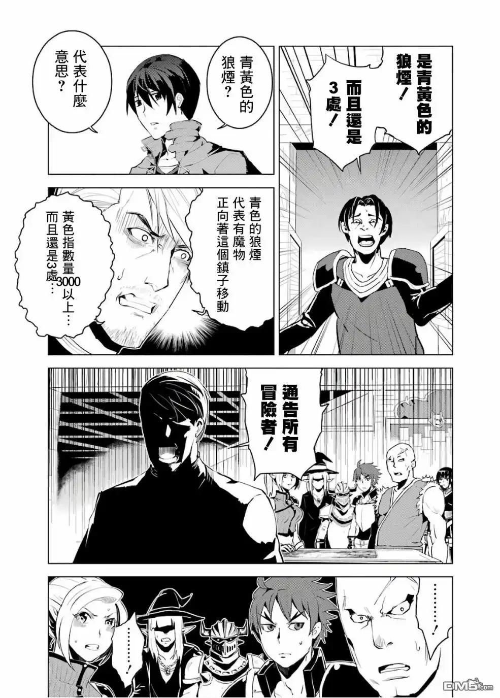 第37页
