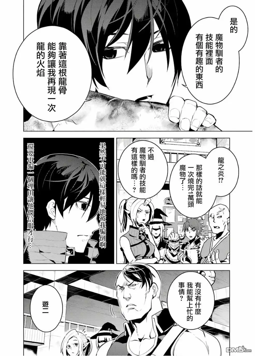 第42页