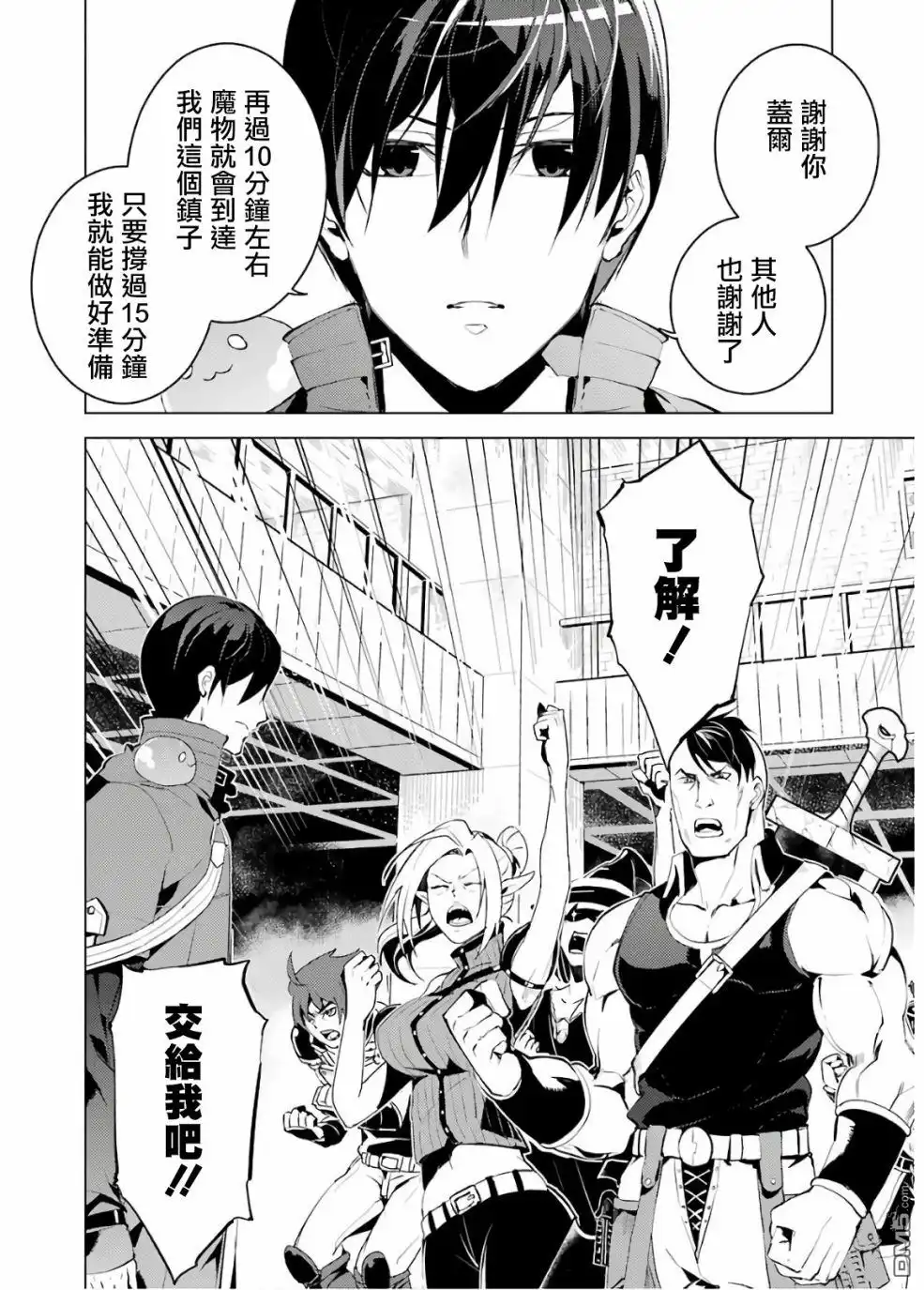 第44页