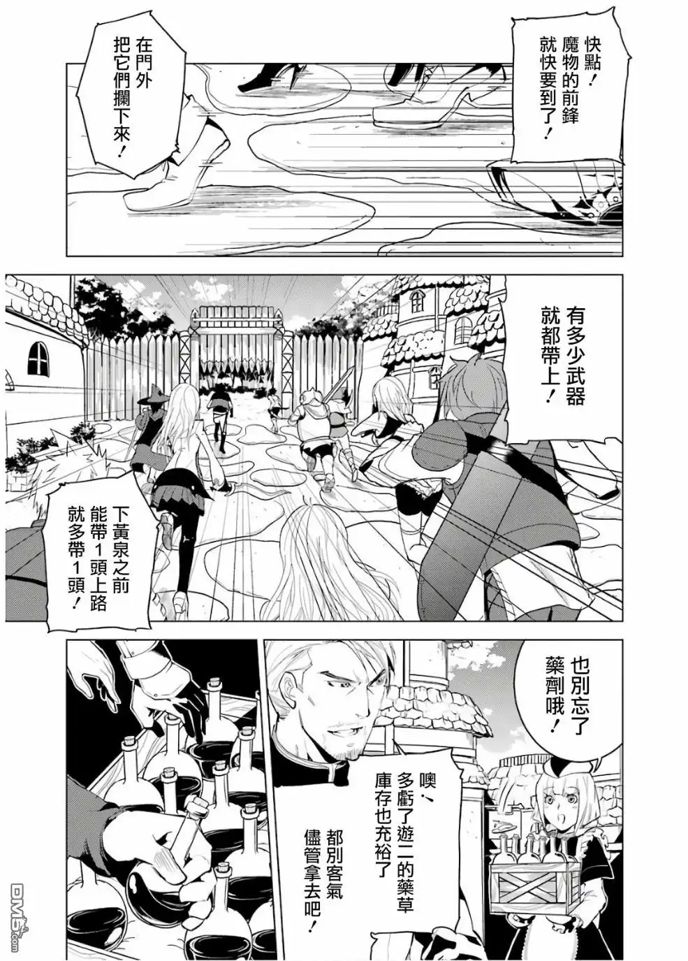 第45页