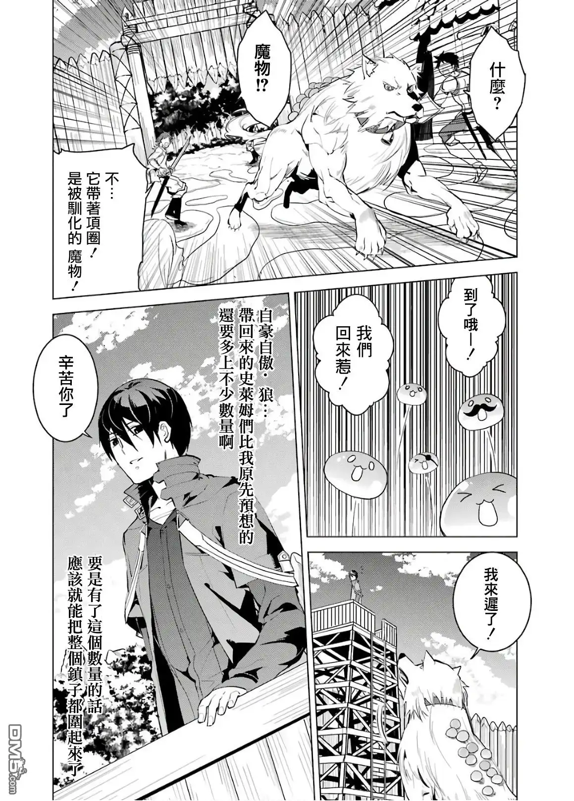 第46页