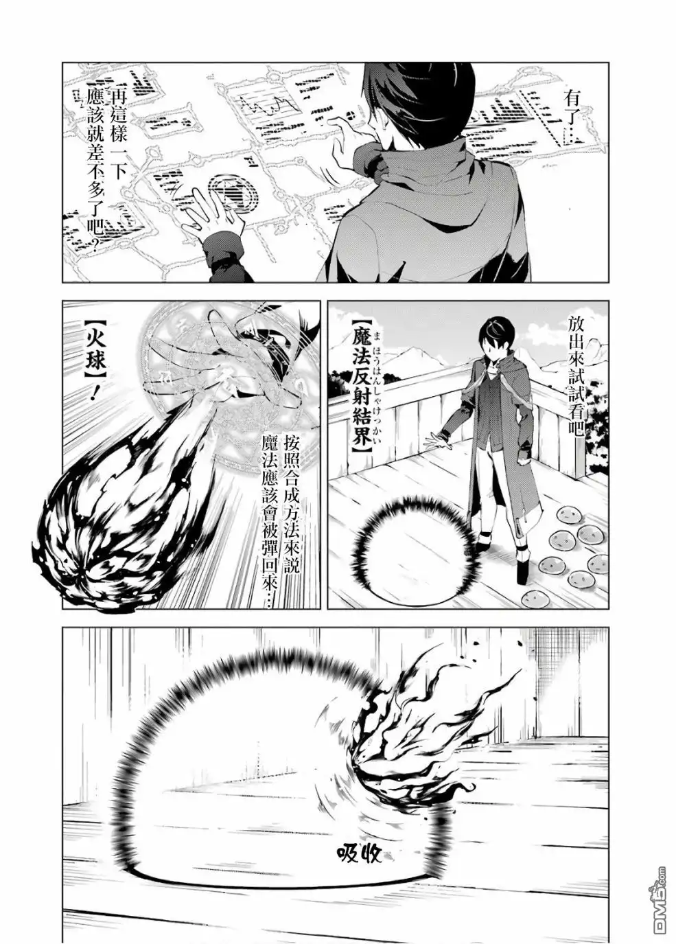 第52页