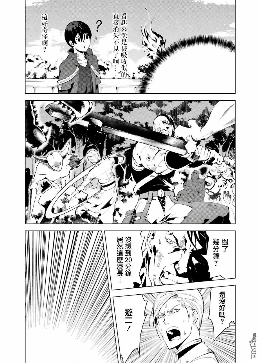 第53页