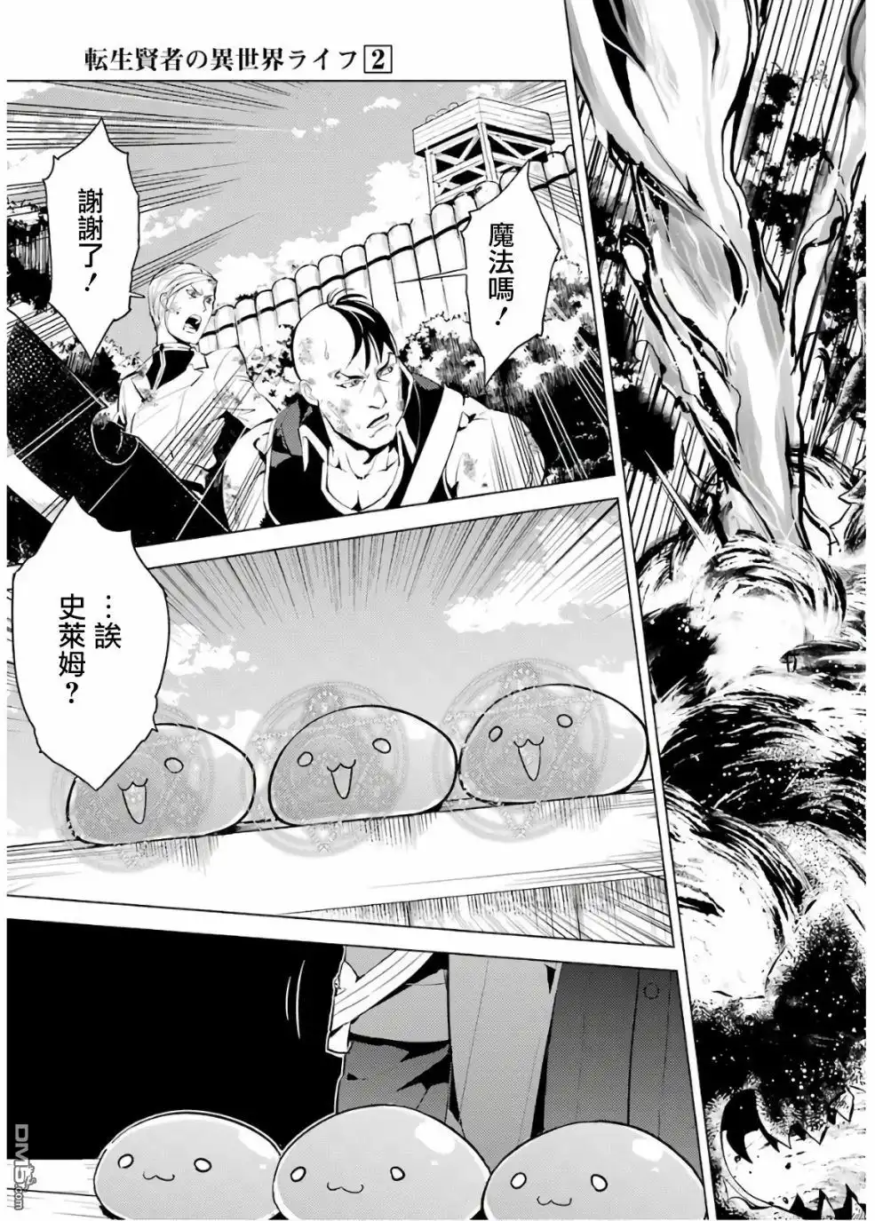 第55页