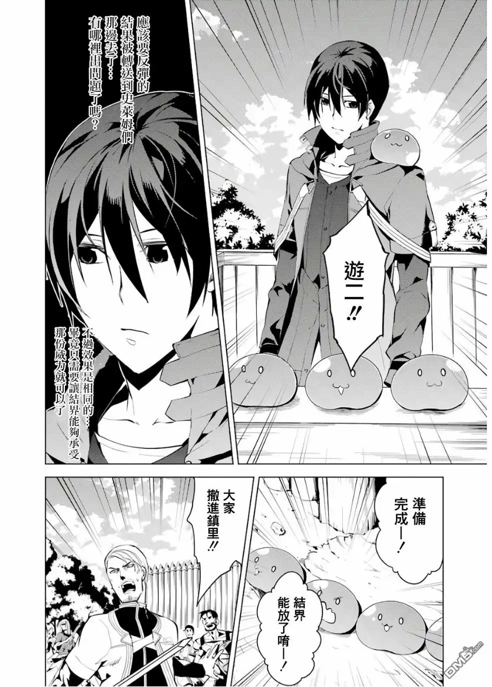 第56页