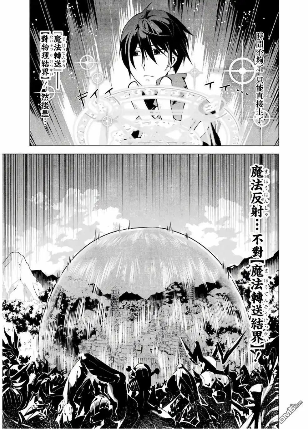 第57页
