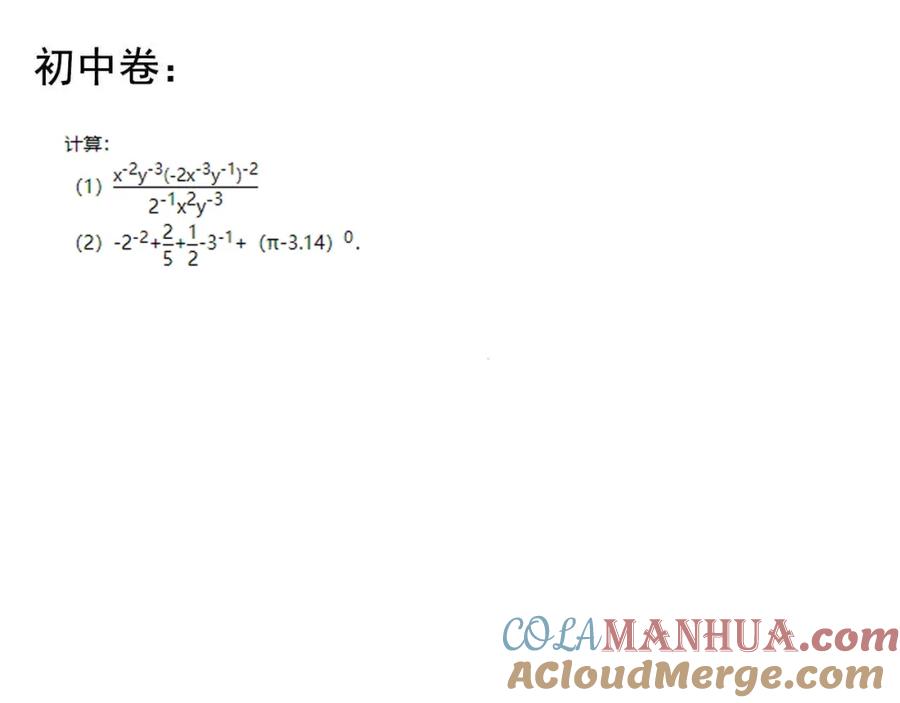 第82页