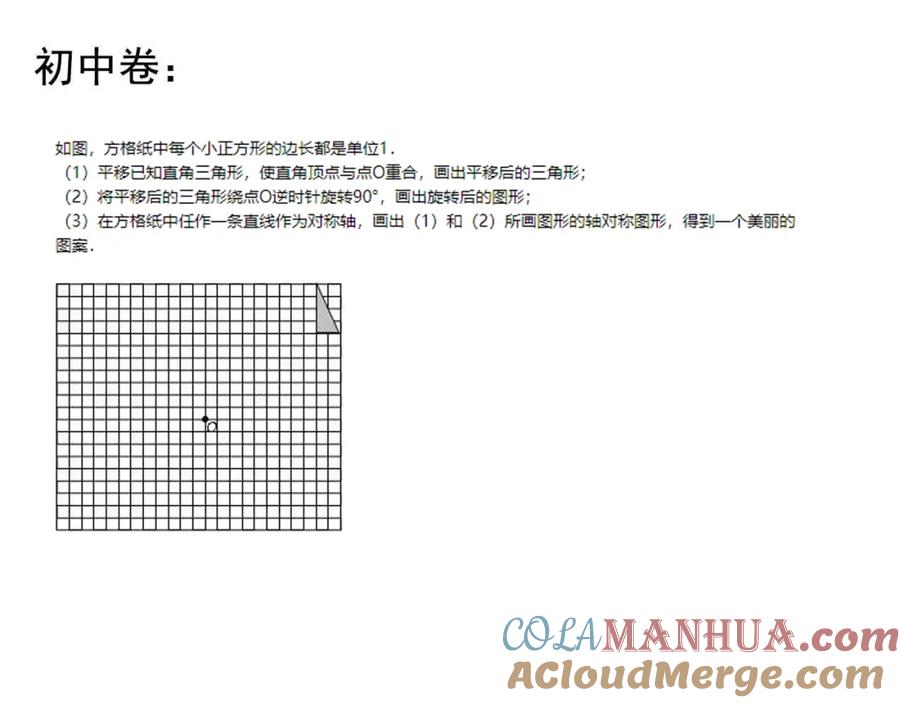 第97页